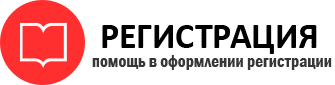 прописка в Петровске id488771